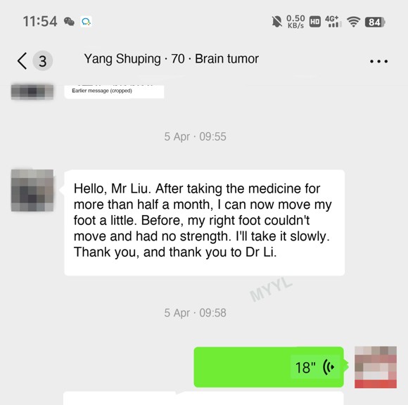 Brain tumors — English follow-up screenshot