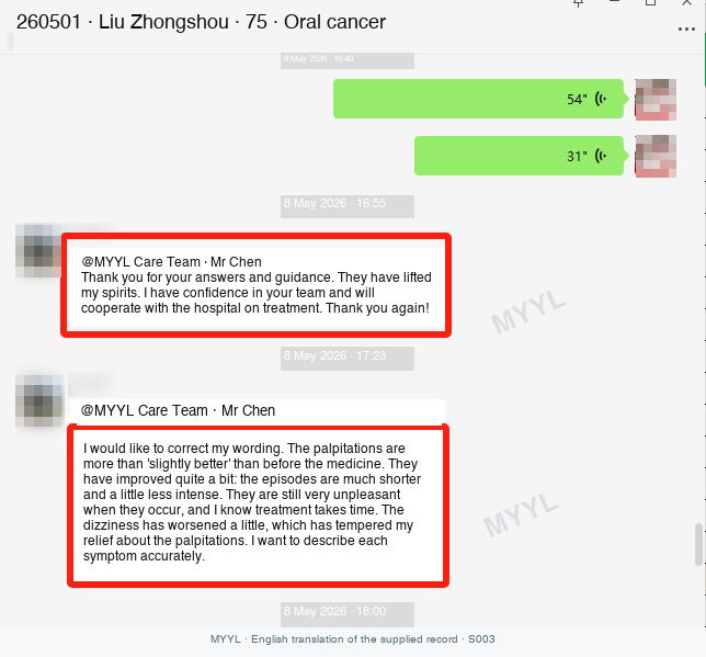 Oral cancer: Palpitations eased; dizziness became worse. English source image 1, with original photographs and clinical records where present.
