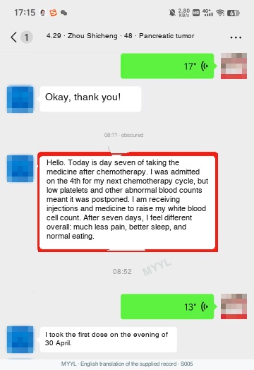 Pancreatic cancer: Less pain during a chemotherapy interval. English source image 1, with original photographs and clinical records where present.