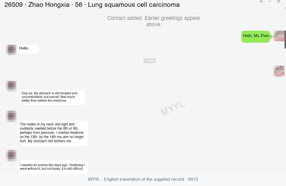 Lung cancer — English follow-up screenshot