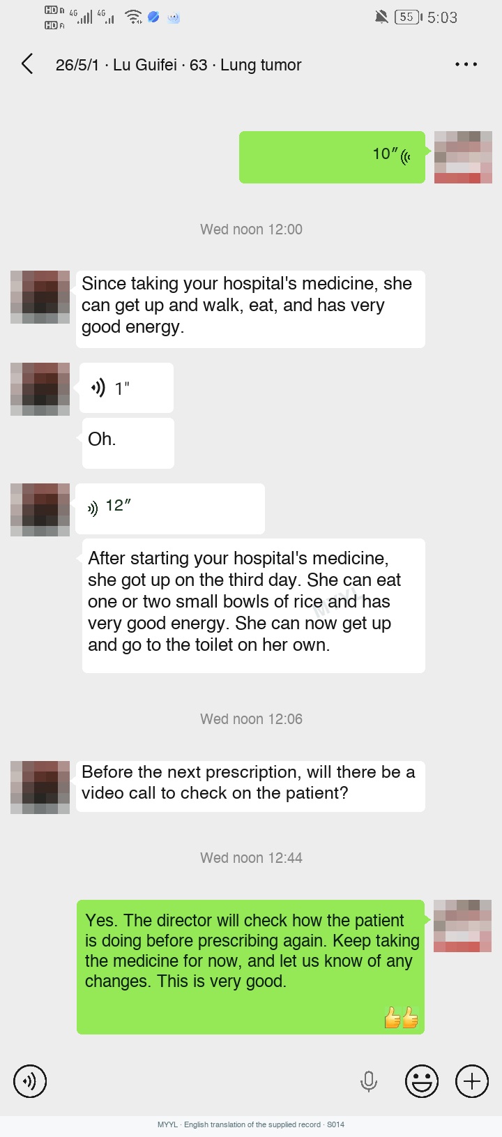 Lung cancer: Getting up and going to the toilet independently. English source image 1, with original photographs and clinical records where present.