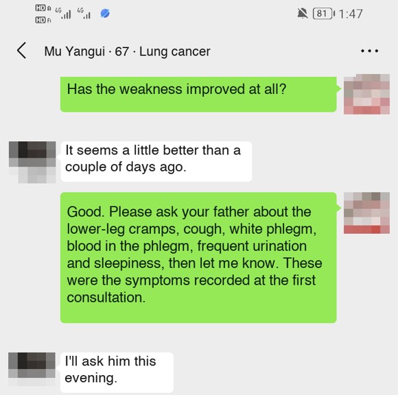 Lung cancer — English follow-up screenshot