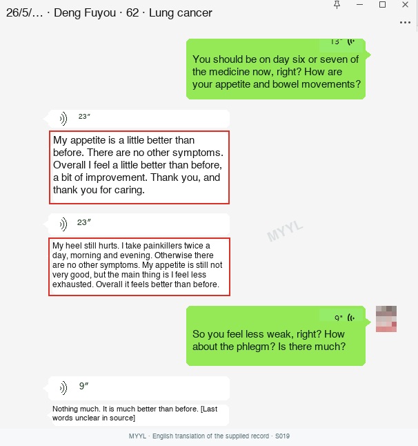 Lung cancer: A little more energy, with pain medicine still needed. English source image 1, with original photographs and clinical records where present.