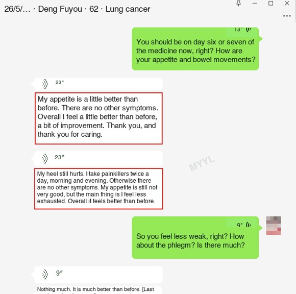 Lung cancer — English follow-up screenshot
