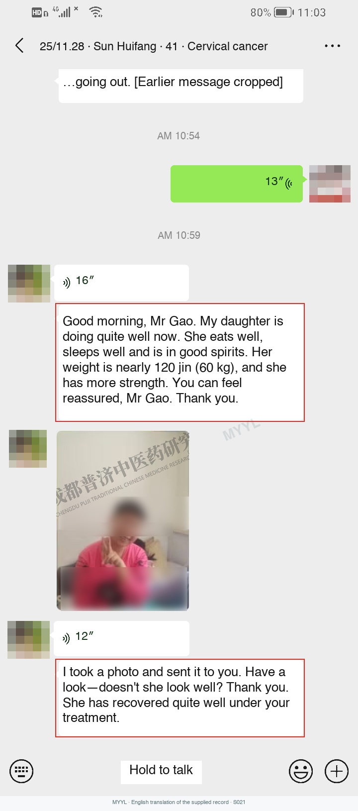 Cervical cancer: Eating, sleeping and feeling stronger. English source image 1, with original photographs and clinical records where present.
