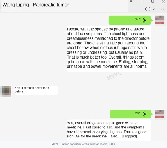 Unresolved source identity — English follow-up screenshot