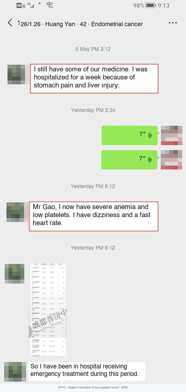 Endometrial cancer: A follow-up describing hospital and emergency care. English source image 1, with original photographs and clinical records where present.