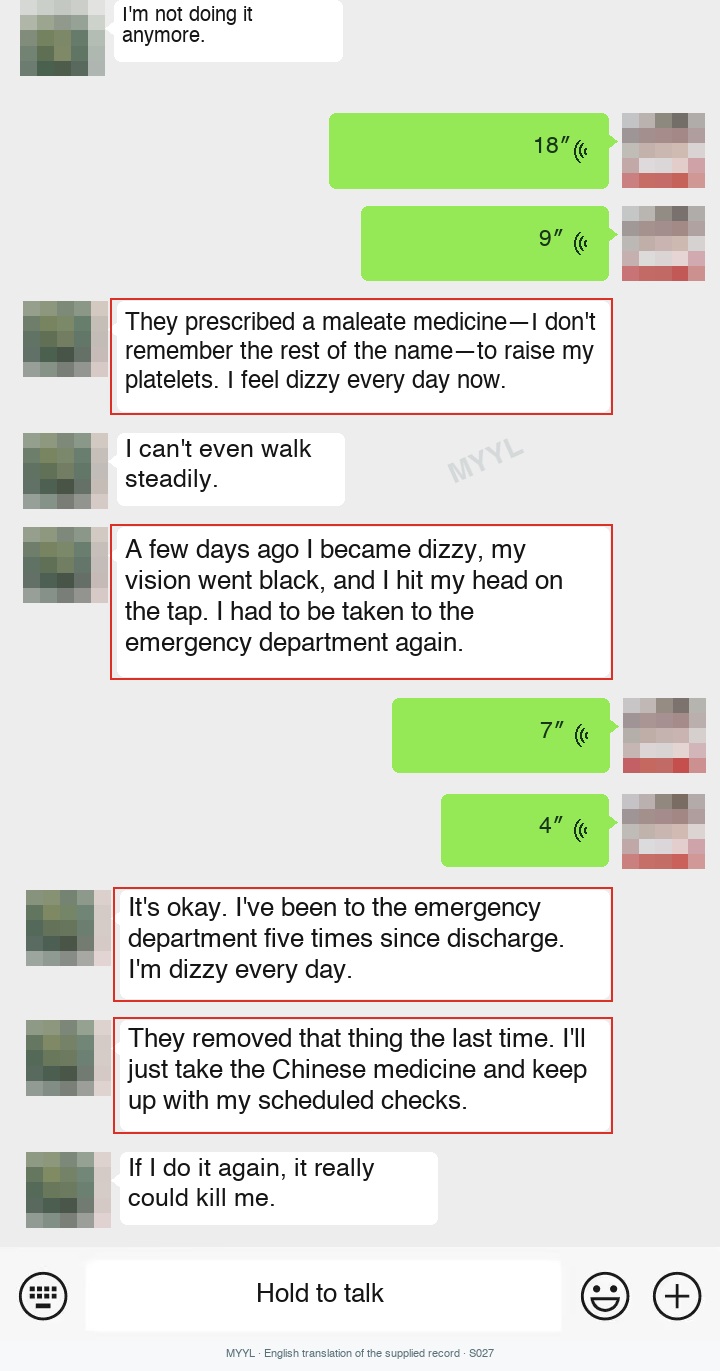 Endometrial cancer: A follow-up describing hospital and emergency care. English source image 2, with original photographs and clinical records where present.