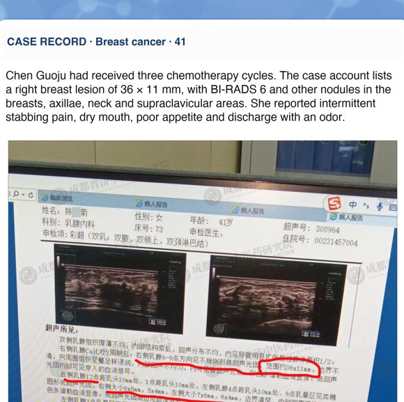 Breast cancer — English follow-up screenshot