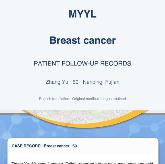 Breast cancer — English follow-up screenshot