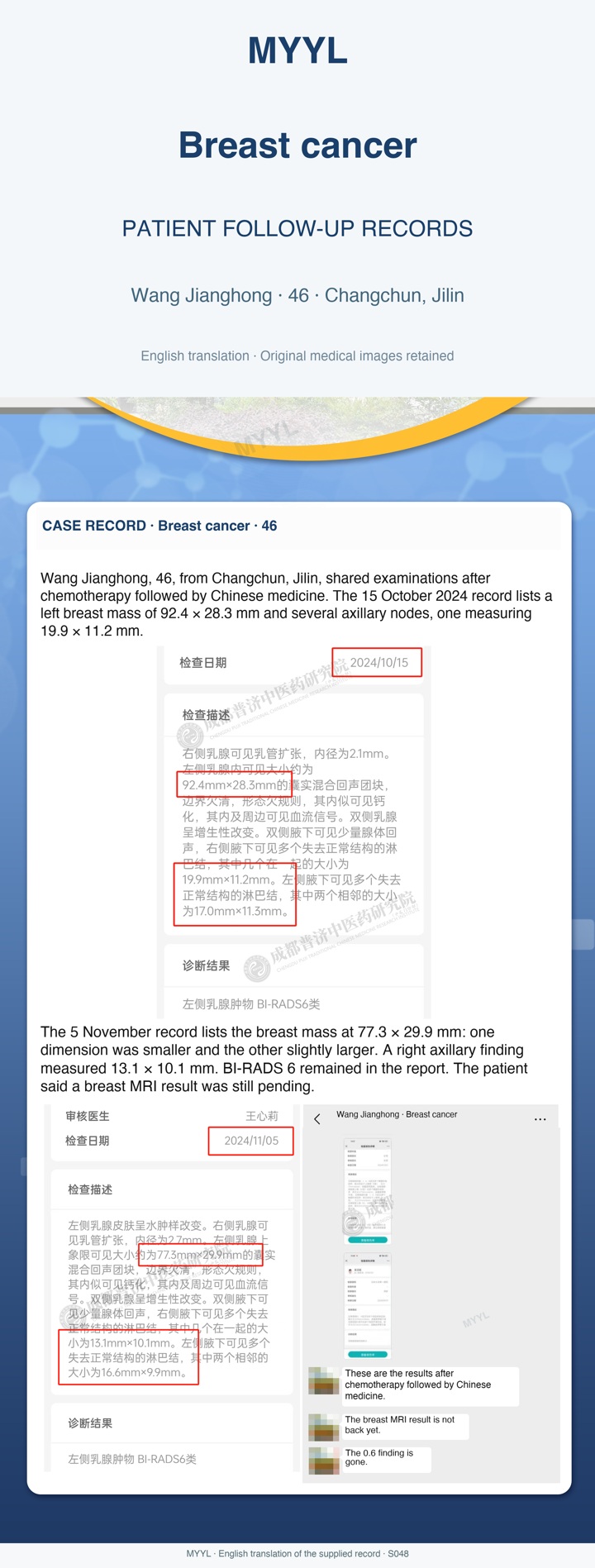 Breast cancer: A scan comparison after chemotherapy. English source image 1, with original photographs and clinical records where present.