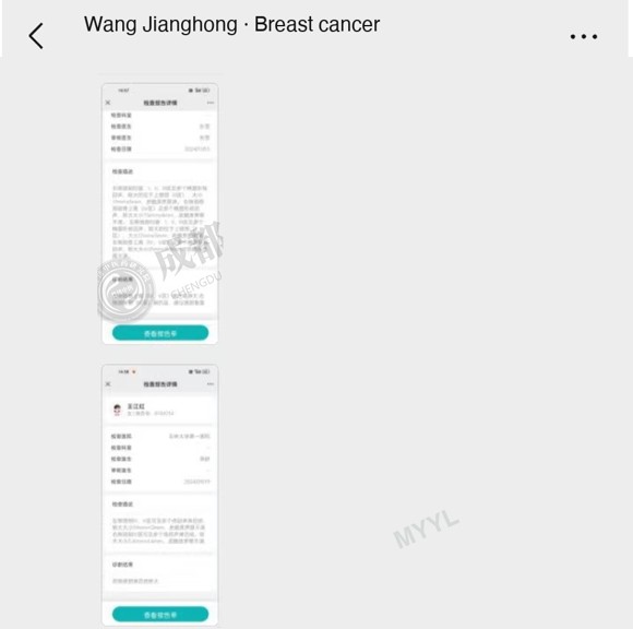 Breast cancer — English follow-up screenshot