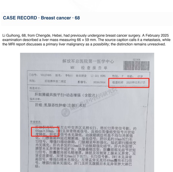 Breast cancer — English follow-up screenshot