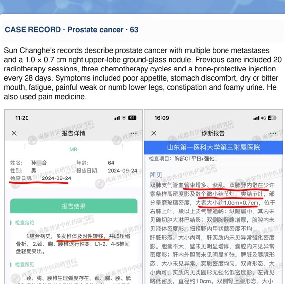 Prostate cancer — English follow-up screenshot