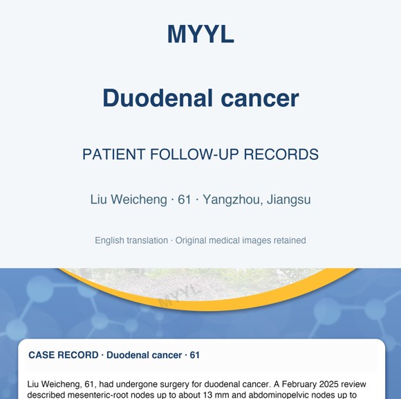 Duodenal cancer — English follow-up screenshot