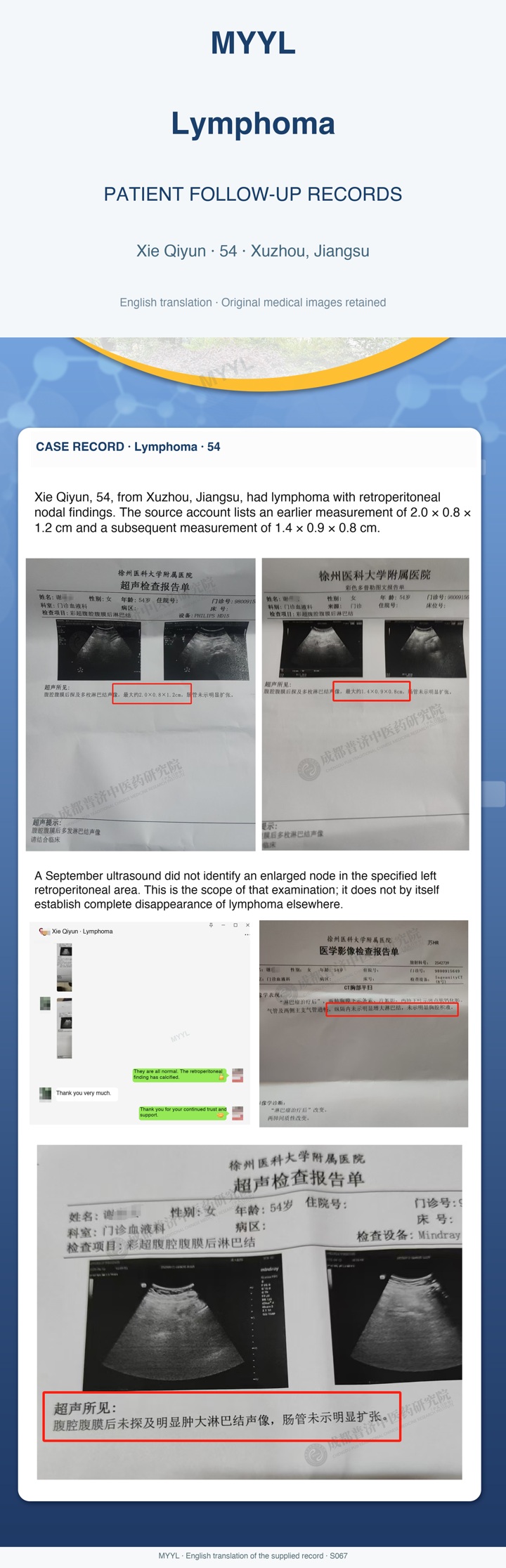 Lymphoma: Retroperitoneal nodes on serial ultrasound. English source image 1, with original photographs and clinical records where present.