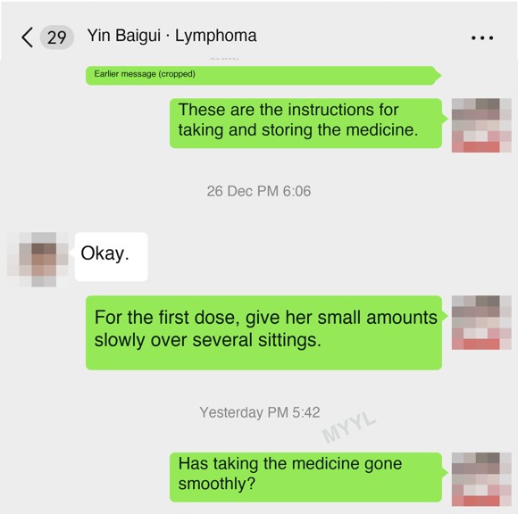 Lymphoma — English follow-up screenshot