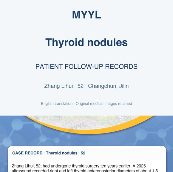 Thyroid nodules — English follow-up screenshot