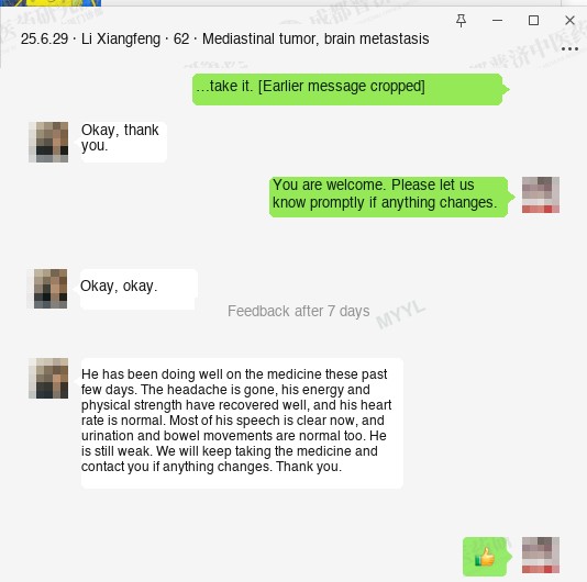 Mediastinal tumors — English follow-up screenshot
