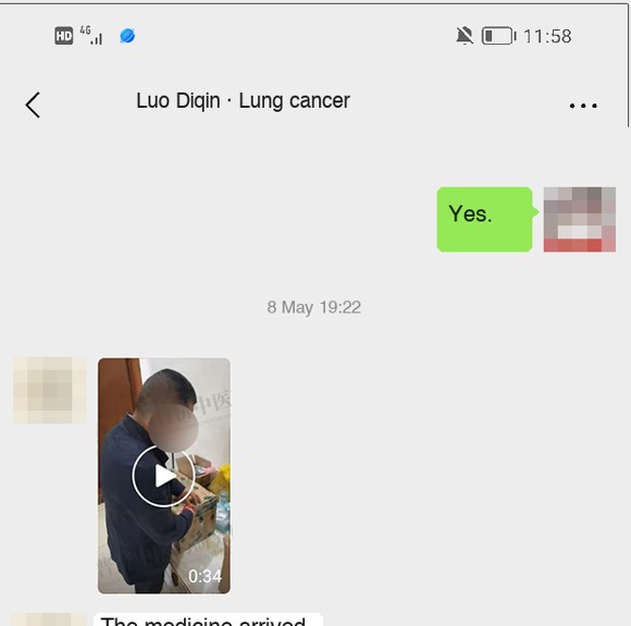 Lung cancer — English follow-up screenshot