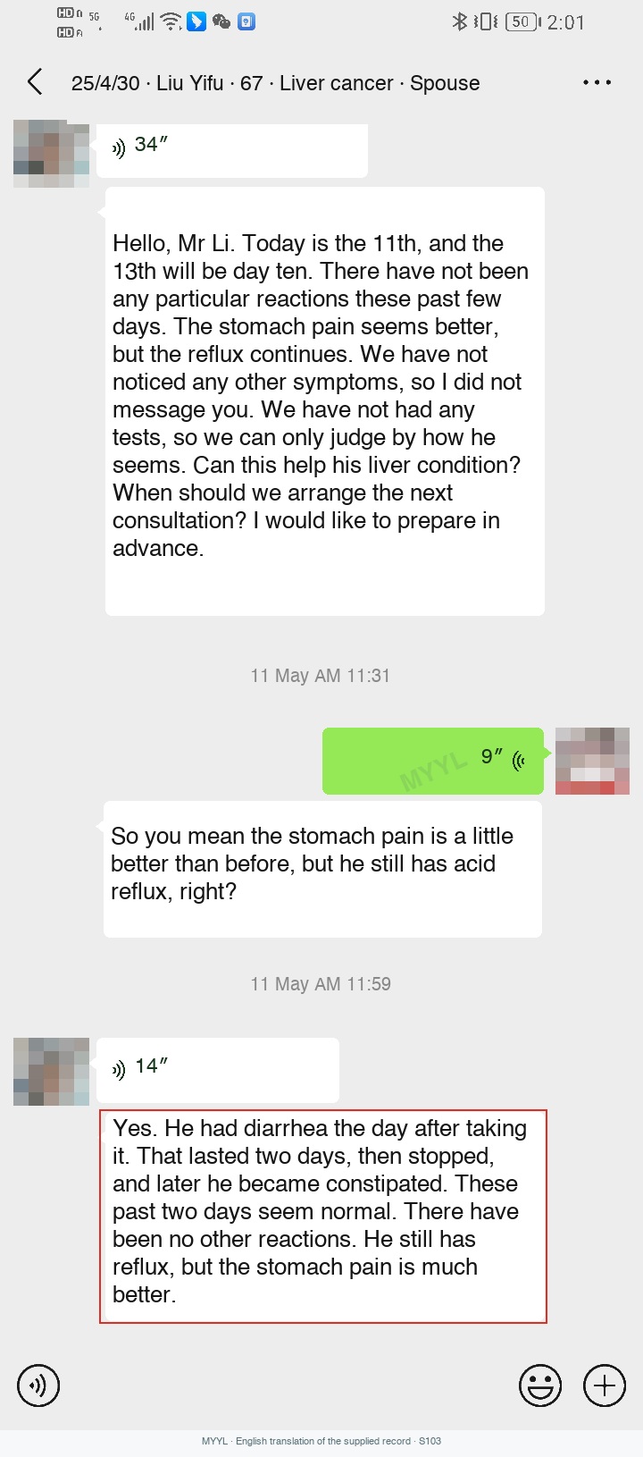 Liver cancer: Less stomach pain, while reflux continued. English source image 1, with original photographs and clinical records where present.
