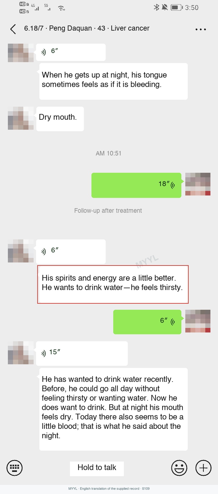 Liver cancer: A little better appetite during hospital care. English source image 1, with original photographs and clinical records where present.