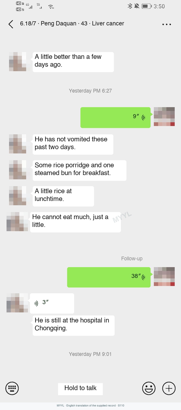Liver cancer: A little better appetite during hospital care. English source image 2, with original photographs and clinical records where present.