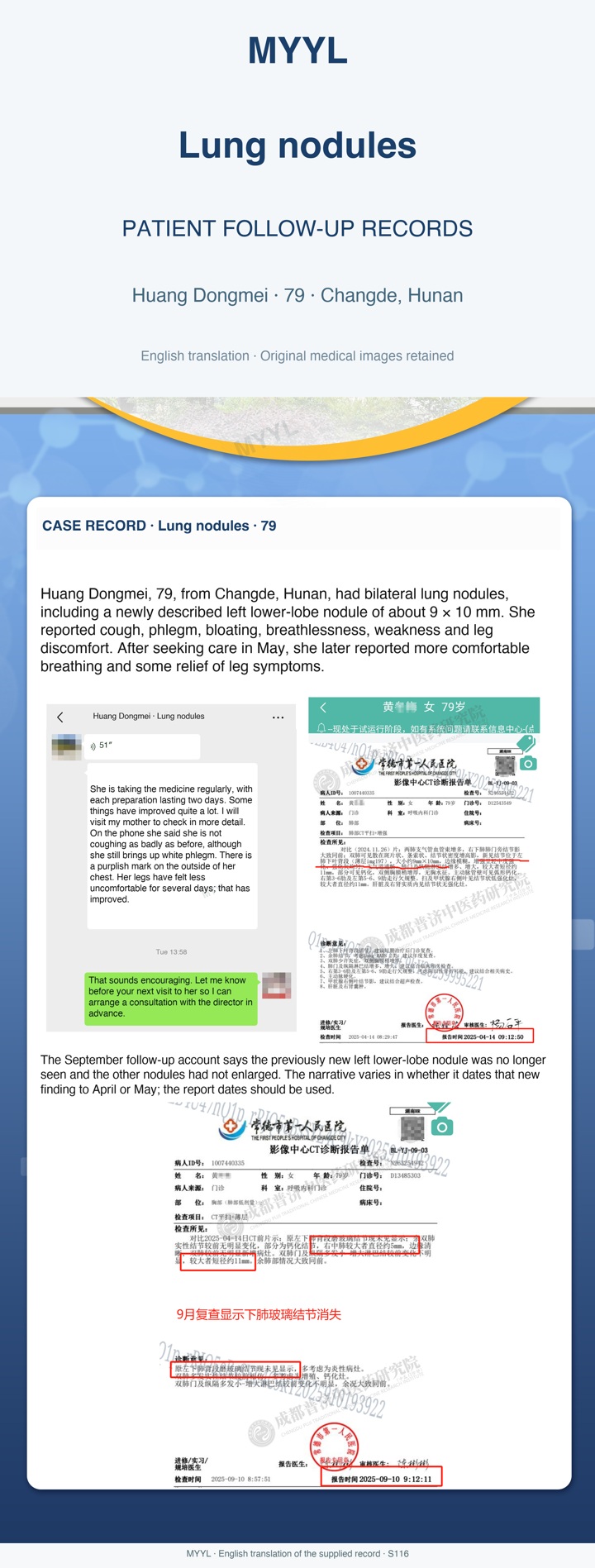 Lung nodules: A new lung nodule was no longer visible on follow-up. English source image 1, with original photographs and clinical records where present.