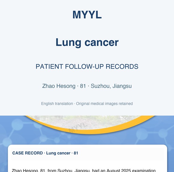 Lung cancer — English follow-up screenshot