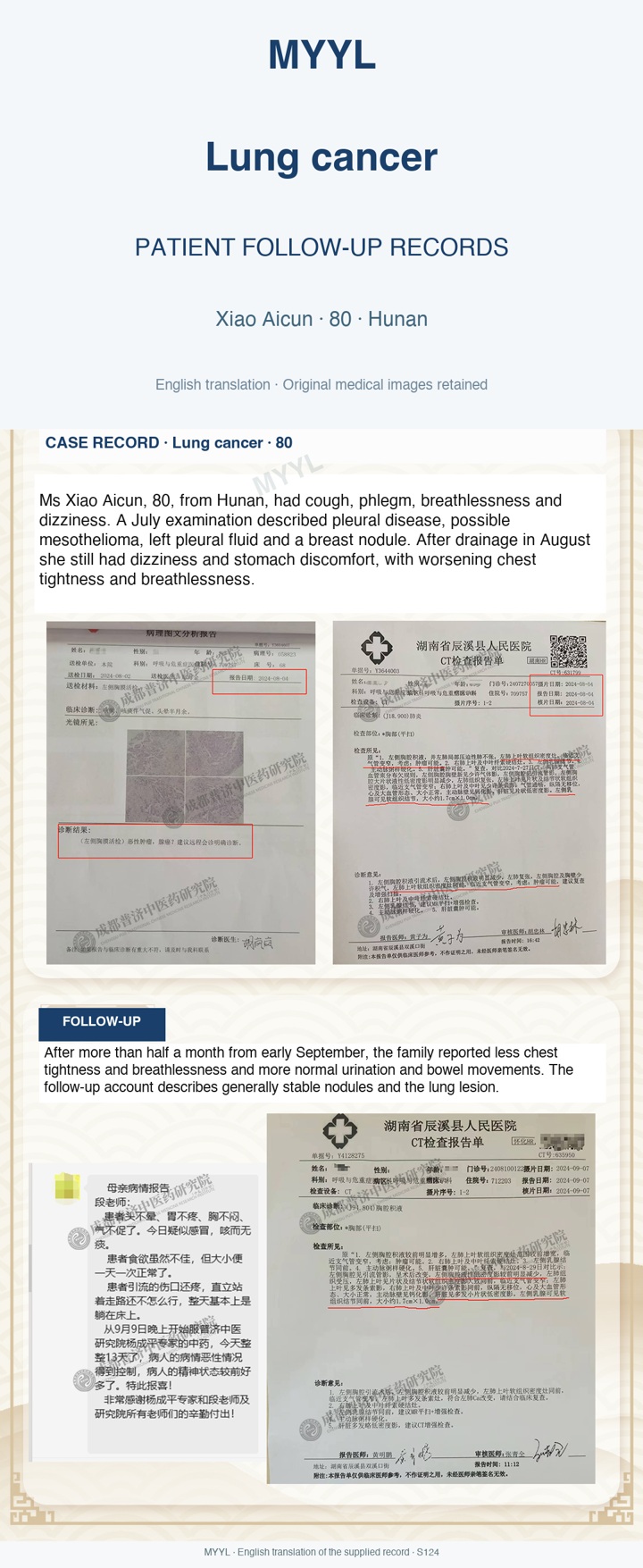 Lung cancer: Breathing felt easier, while mobility remained limited. English source image 1, with original photographs and clinical records where present.