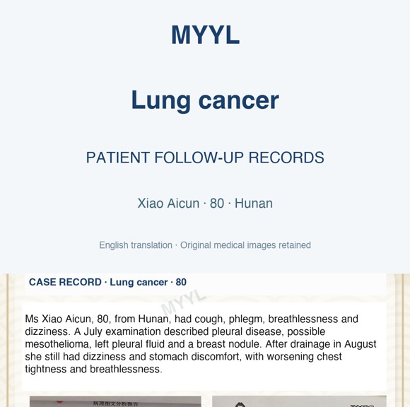 Lung cancer — English follow-up screenshot