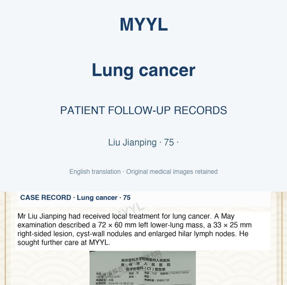 Lung cancer — English follow-up screenshot