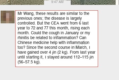 Lung cancer — English follow-up screenshot