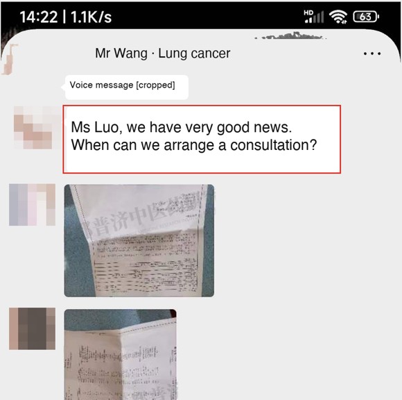 Lung cancer — English follow-up screenshot