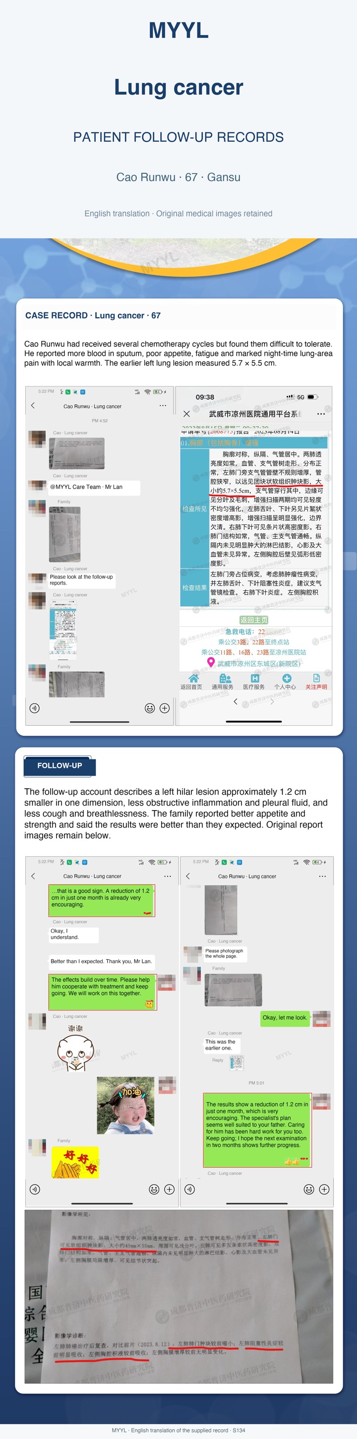 Lung cancer: A lung follow-up after chemotherapy. English source image 1, with original photographs and clinical records where present.
