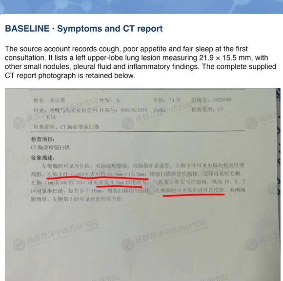 Lung cancer — English follow-up screenshot