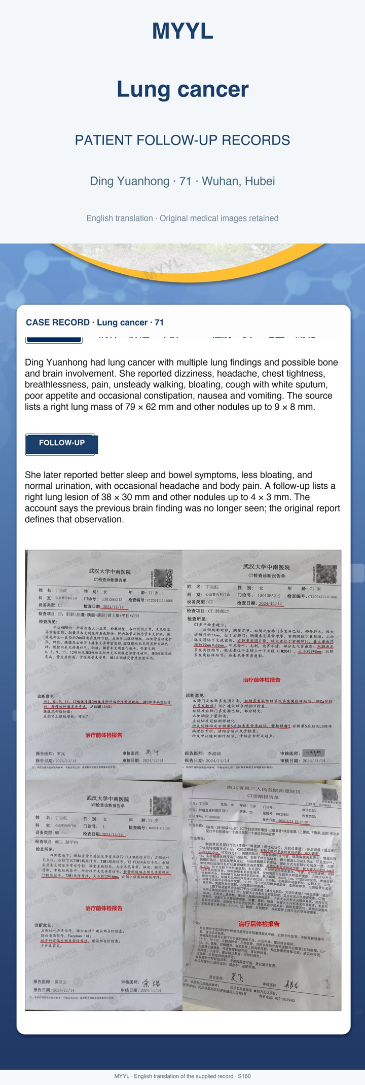 Lung cancer: Digestive symptoms improved while some pain continued. English source image 1, with original photographs and clinical records where present.