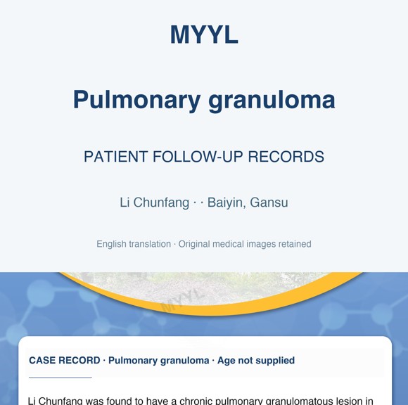 Pulmonary granuloma — English follow-up screenshot