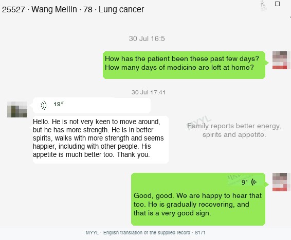 Lung cancer — English follow-up screenshot