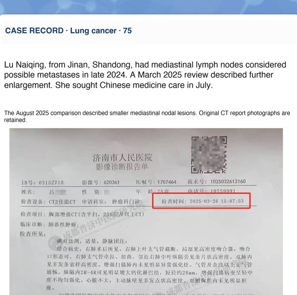 Lung cancer — English follow-up screenshot