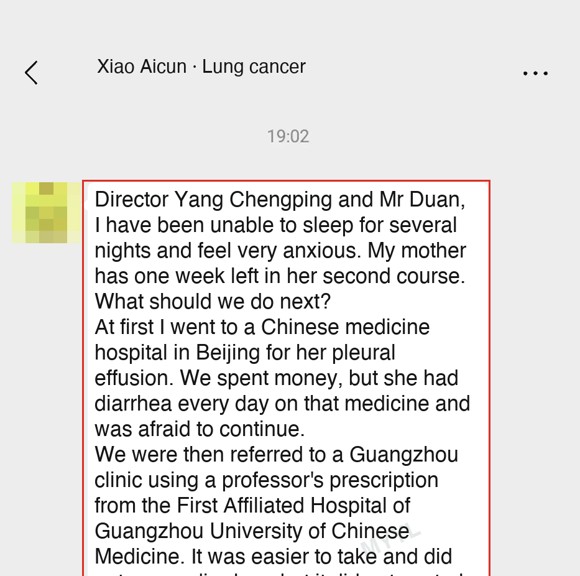 Lung cancer — English follow-up screenshot