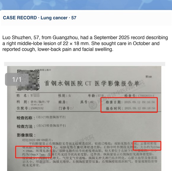 Lung cancer — English follow-up screenshot