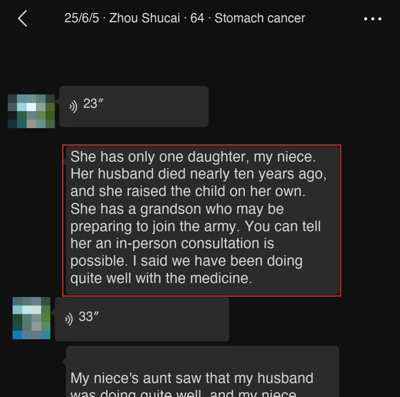 Stomach cancer — English follow-up screenshot