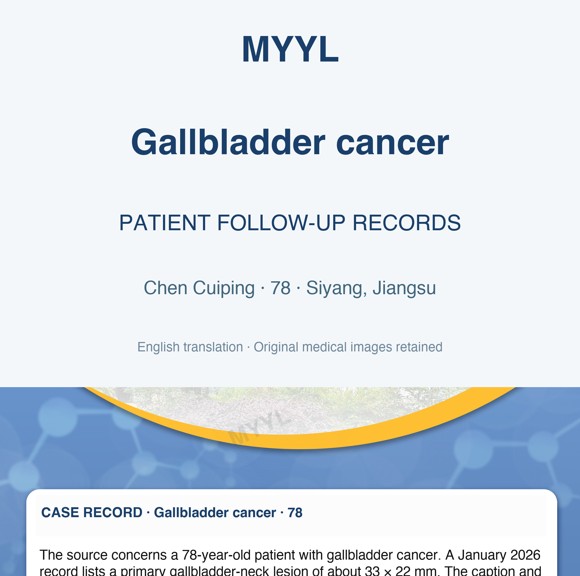 Gallbladder cancer — English follow-up screenshot