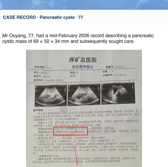 Pancreatic cysts — English follow-up screenshot