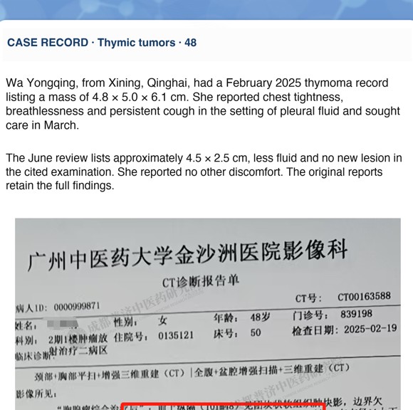 Thymic tumors — English follow-up screenshot