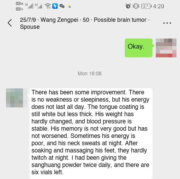 Suspected brain tumor — English follow-up screenshot