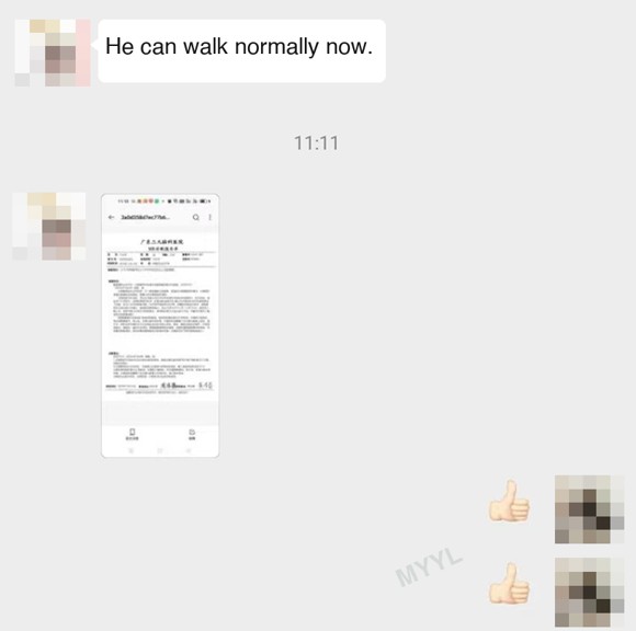 Glioma — English follow-up screenshot