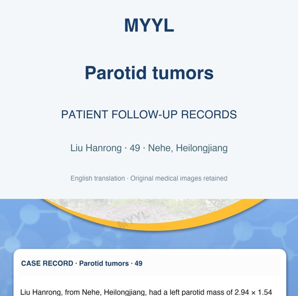 Parotid tumors — English follow-up screenshot