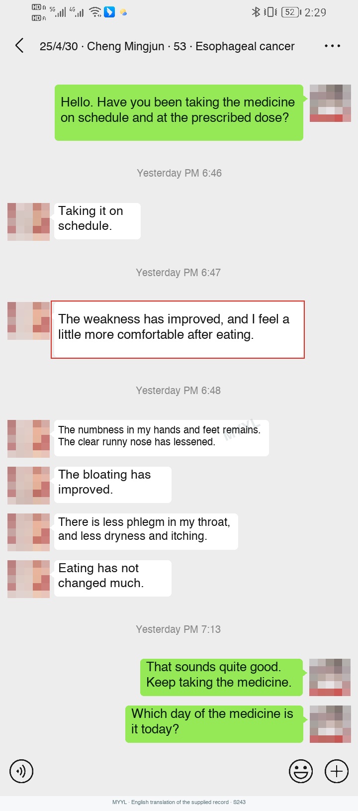 Esophageal cancer: Less bloating and throat discomfort, with numbness remaining. English source image 1, with original photographs and clinical records where present.